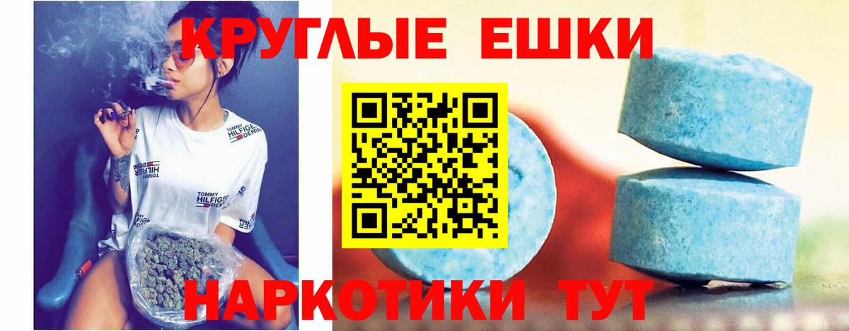 Меф мяу мяу Заволжье