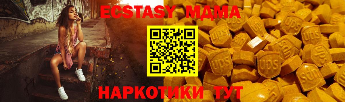 ЭКСТАЗИ таблы Заволжье