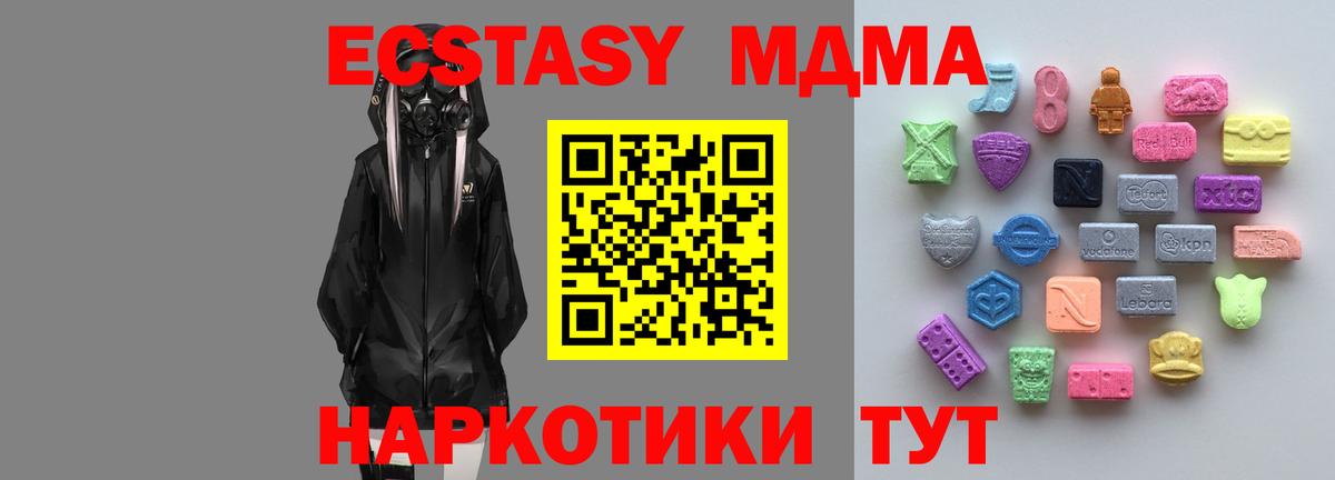 Экстази louis Vuitton  Вход с VPN  Заволжье 