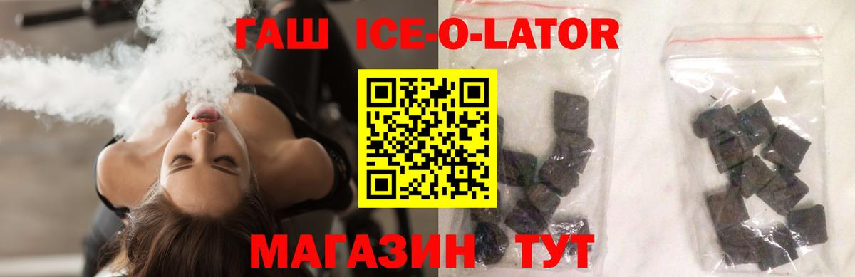 Гашиш убойный Заволжье