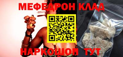 дмт Балаково