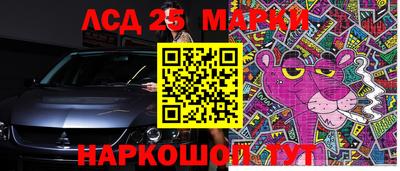 индика Балахна