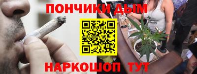 дурь Балашиха