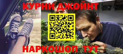 дурь Балашиха