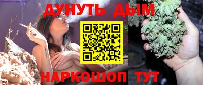 дурь Балашиха