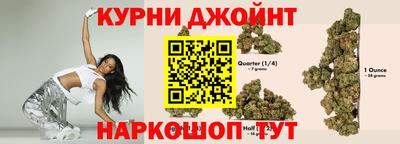 марихуана Владивосток