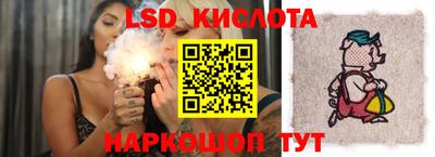 индика Балахна
