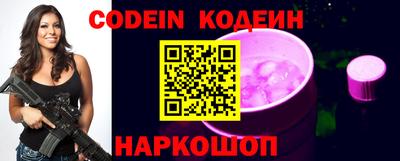 индика Балахна
