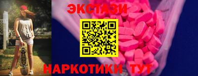 дмт Балаково