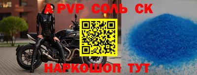 дурь Балашиха
