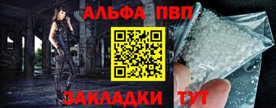 дмт Балаково