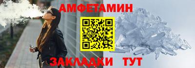 дмт Балаково