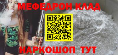 индика Балахна
