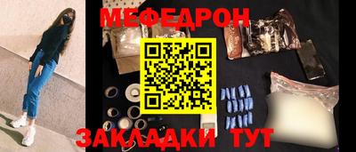 молекула духа Владикавказ