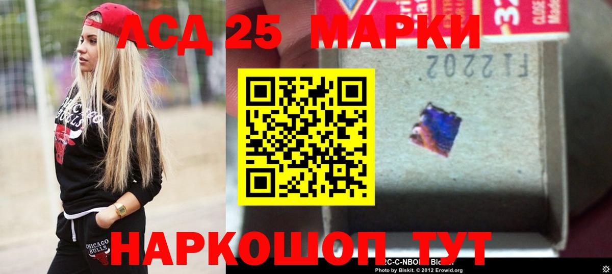 ЛСД экстази ecstasy Заволжье