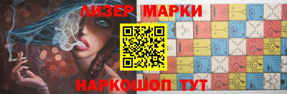 Лсд 25 экстази кислота  Вход с VPN  Заволжье 