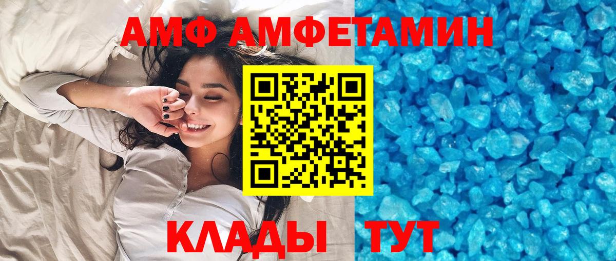 Заволжье  Первитин Methamphetamine  Первитин Methamphetamine  Вход с VPN 