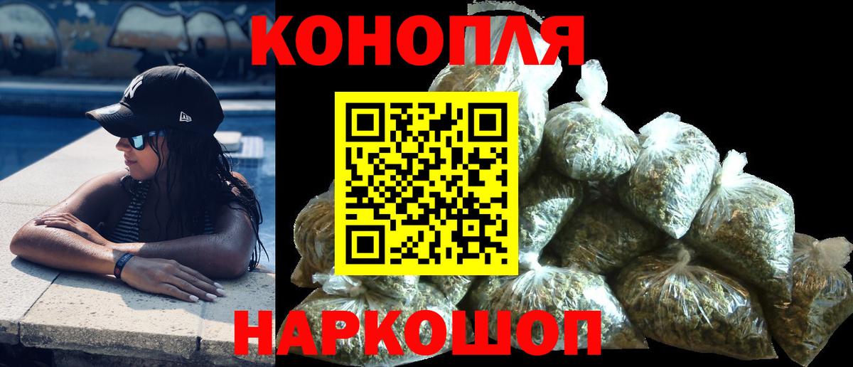 Заволжье  Марихуана Ganja  МАРИХУАНА индика  Каннабис Amnesia  Вход с VPN  Канабис сатива 